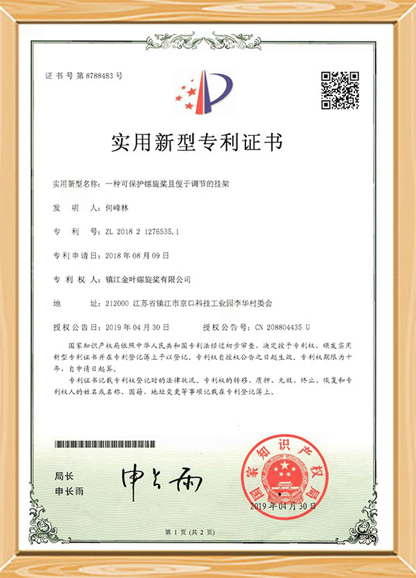 Certificado de patente