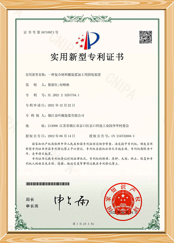 Certificado de patente