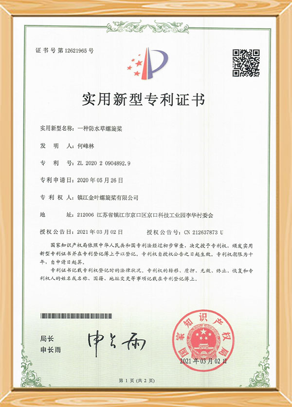 Certificado de patente
